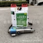 园林果园烟雾茶园打药机