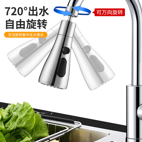 Kitchen faucet splash head extension filter faucet extender universal faucet extension shower head universal