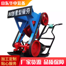 HW-60蛙式打夯机 电动夯土机 蛤蟆夯操作方便 加重型蛙式打夯机