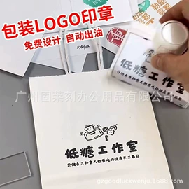 印章用品;铭牌;库存办公用品