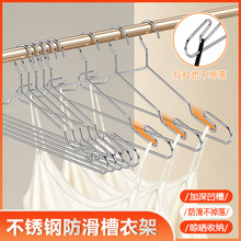 防滑衣服架多功能衣挂衣撑大人儿童晾衣架家用衣架衣柜套装收纳