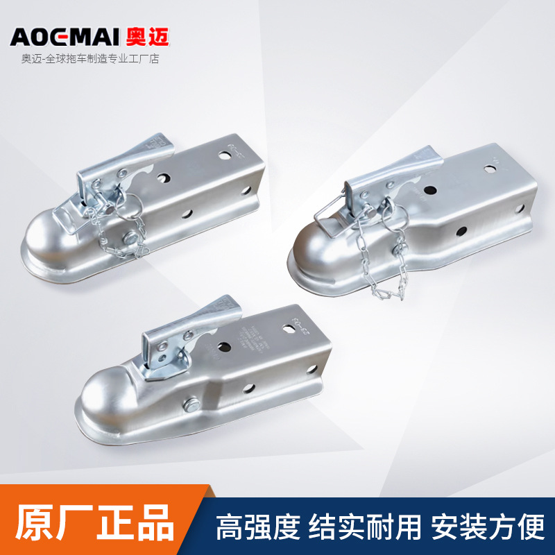 奥迈拖车球罩连接器牵引器万向球头罩摩托艇快艇房车拖车配件大全