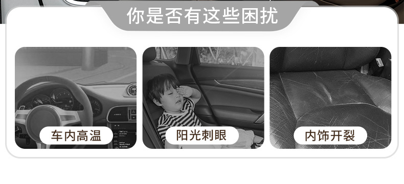 Car Sunshade Window Suction Cup Curtain Heat Insulation Blackout Curtain Car-Mounted Children's Baby Side Window Sun Protection Privacy
