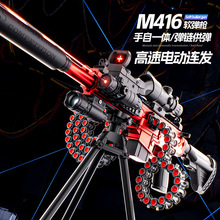 늄��B�lM416��ͯ��ߘ���朹�������һ�wܛ������������֙C�P��