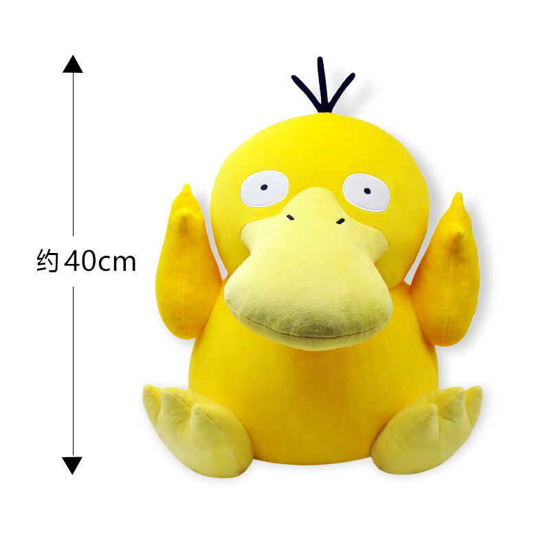 正版宝可夢公仔ピカチュウぬいぐるみ小火龍人形ポケモン可愛いぬいぐるみ卸売り|undefined