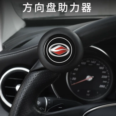 Applicable to land breeze X7/X5plus/X8/X2 steering wheel booster ball labor-saving metal bearing steering gear