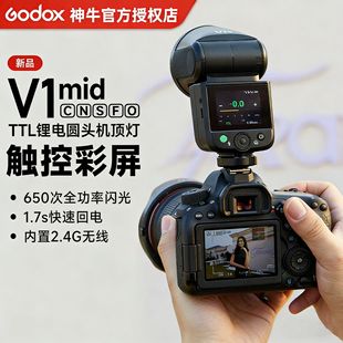 ��ţV1 mid �W����m�ü��������῵��ʿTTL����ͬ���C��W���
