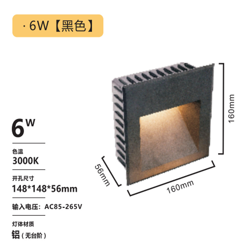 LED户外墙脚灯台阶灯室外地脚灯工程花园别墅墙壁楼梯灯外壳套件