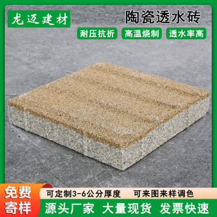 �V�|�S�����l���S�����S�Pʯä�lä�cä���մ�͸ˮ�u300*300*55mm