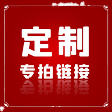 �A������Ʒ��aƷ�ӹ��D��logo���ӹ����l�����C���Ʒ���w�ͷ�Ԕ