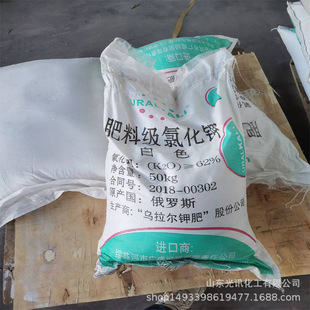 �����Ȼ��  �r�I�Ȼ��  ���w�w��⛷� ����62%  50KG/��