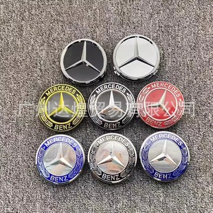 Suitable for Mercedes-Benz Hub Cap Standard C-Class E-Class B-Class S-Class R-Class Glk Glc Cla Modified Car Tire Center Cap