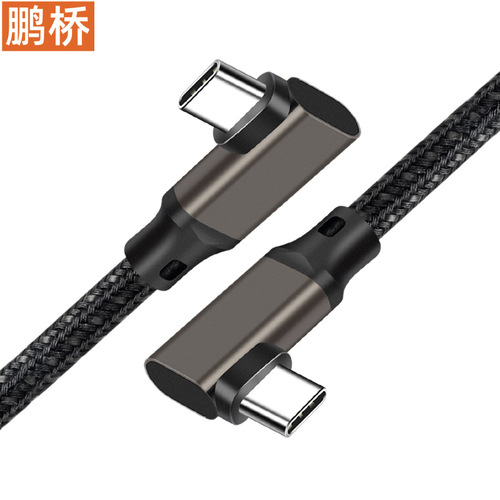 VR Cable LINK Cable Double Elbow CtoC Type-C Data Cable Quest2 with IC Metaverse Game Screen Cable