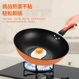 Ceramic crystal drilling technology less lampblack non-stick wok household non-stick pan induction cooker gas stove universal wholesale gift cross-border