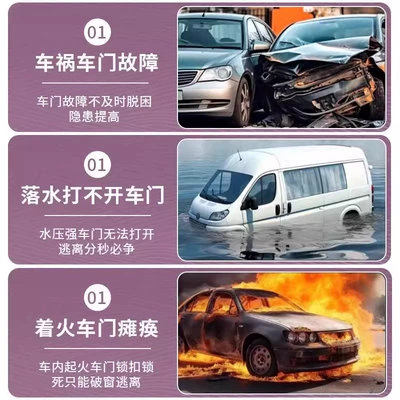 Suitable for Xiaomi Su7/Yu7 Qəza çəkici
