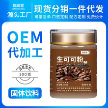 ���ɿɷ�100g�_��ɿ��������̲�����ܿɿɷۺ決���ͷ۹��w���