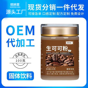 ���ɿɷ�100g�_��ɿ��������̲�����ܿɿɷۺ決���ͷ۹��w���