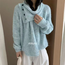 韩系设计感围巾领毛衣女秋冬新款针织衫上衣外套女宽松慵懒风软糯