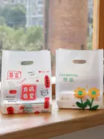 Пластиковый пакет для упаковки, пакет для выпечки, пакет для фруктов, суши, десертов, пакет для еды на вынос