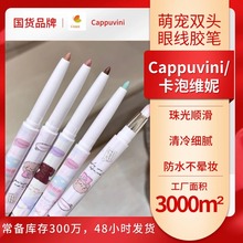 Cappuvini�Ȍ��p�^�۾��z�P��؛��ˮ�����y���yƷ�W����ɫ�۾��P