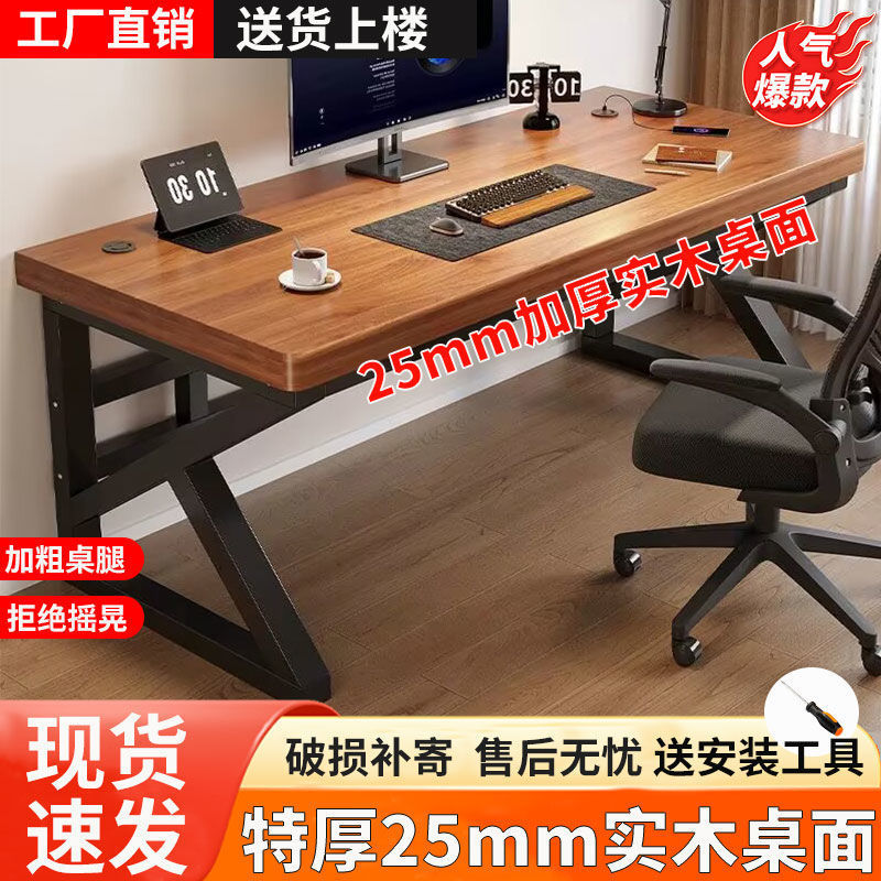 Solid Wood Computer Desk Desktop Bedroom Home Small Apartment E-Sports Table Desk Student Study Table Simple Office Desk