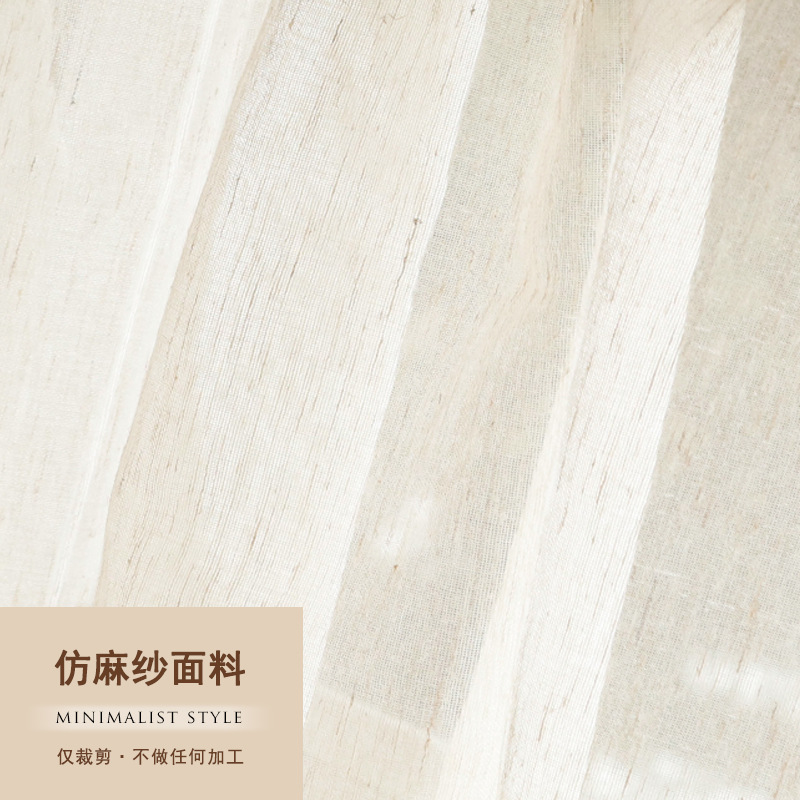 Simple hemp yarn (fabric only)