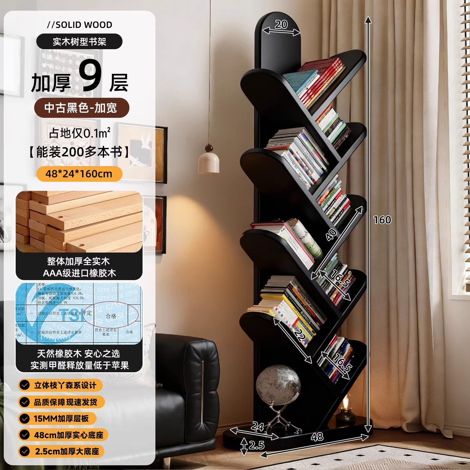 Estante de madera sólida en forma de árbol esquina de piso estrecha sala de estar integrada contra la pared creativa simple exhibición esquina pequeño estante de libros para niños