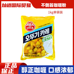 �n���{ζƷ��� ��ଷ�ԭζ�����̿�ଷ�1kg��ʳ�����{��