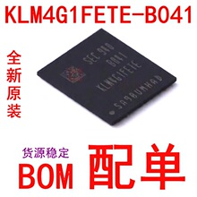 KLM4G1FETE-B041 ԭ�b���ǃȴ� 4G EMMC 5.1 FBGA153 �F؛����