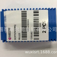 �ձ����ɔ��ص��߃ȿ��M��ƬDCMT070204MQ PR1125 ȫϵ�п�ӆ؛