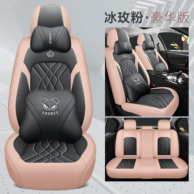 Four Seasons Pad – export seat cushion seat cover - ice-berry-powder-deluxe-edition-universal