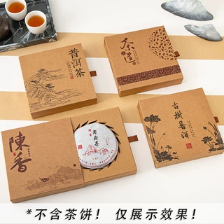 厂家直供牛皮纸茶叶盒200克100克普洱茶茶饼包装盒礼品盒现货