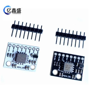Industrial-grade low power consumption with digital output of ADXL355 ADXL357 three-axis accelerometer sensor module
