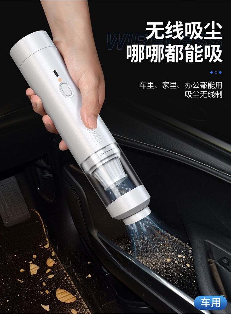 Cross-Border Supply of Car Vacuum Cleaners, Handheld Portable Vacuum Cleaners, Household Wireless High-Power Strong Suction Household All-In-One