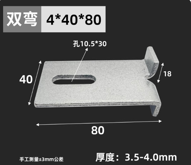 410不锈钢大理石干挂件配件挑件双弯T型挂件干挂石材挂件幕墙配件|undefined