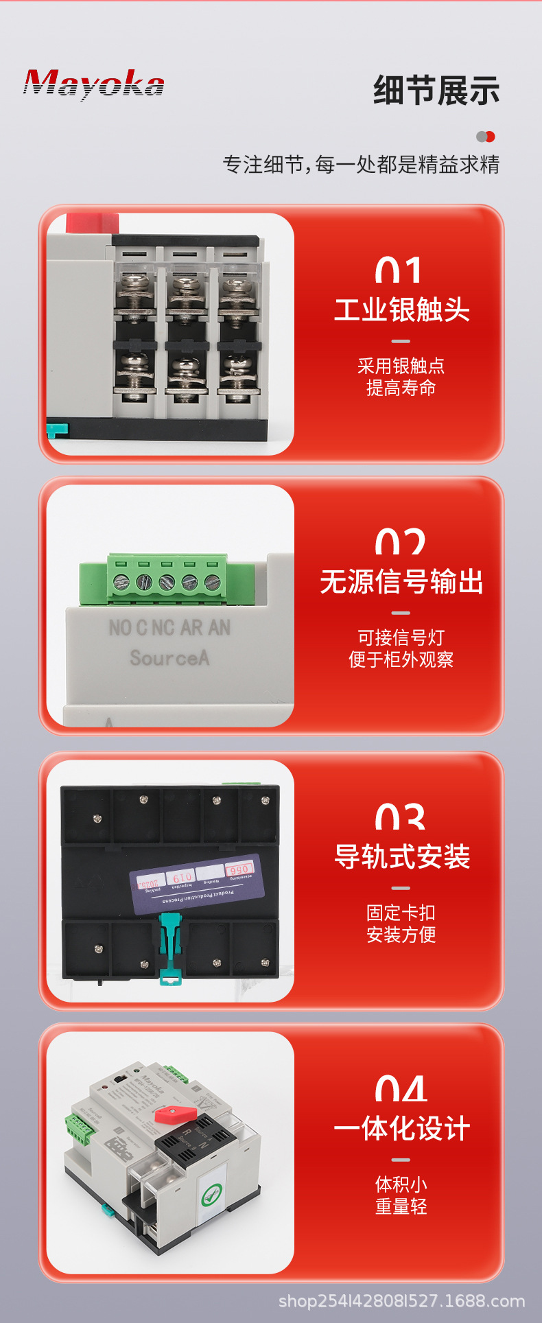 详情页_11.jpg