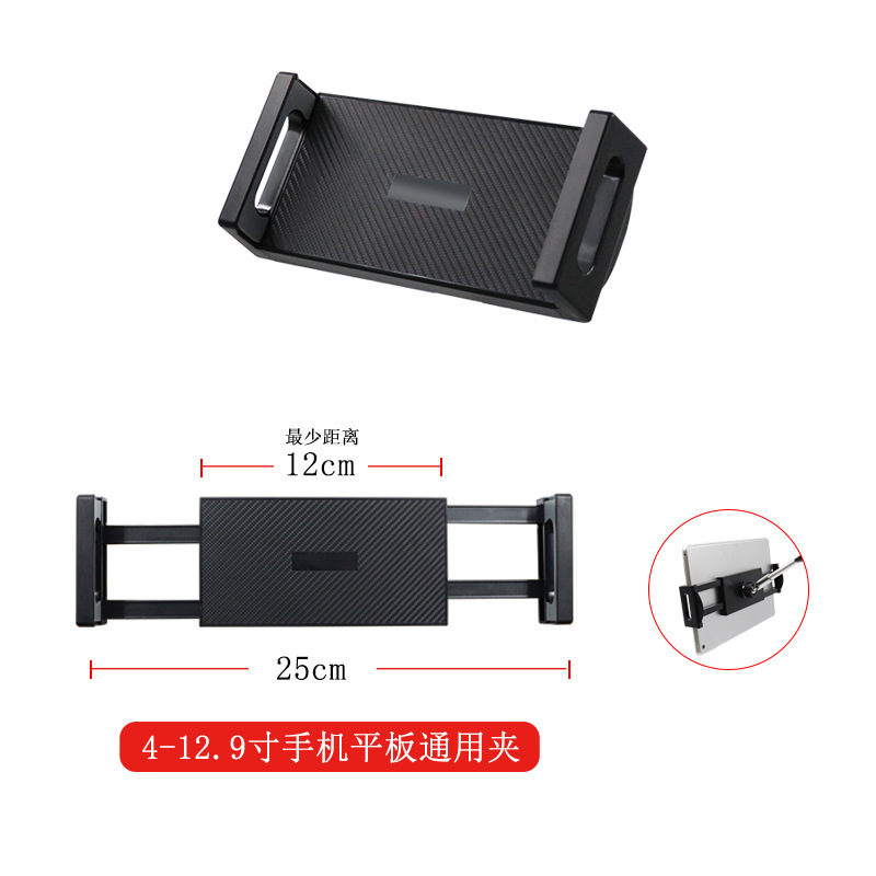 メーカー直販のダブルプル携帯電話クリップはipadタブレットクリップ三脚怠け者ライブスタンド携帯電話クリップに適用されている|undefined