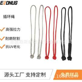 厂家直销大力马插环绳无结环形绳超高分子量聚乙烯12股浸胶插环绳