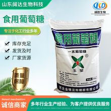 ����ʳƷ��������ʳƷ���ӄ����b25kgʳƷ��ζ��ʳ��һˮ�����Ƿ�