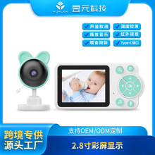 2.4G����Ӥ���������໤��2.8���Ե㱦������������babymonito