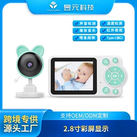 婴儿监护器;监视器
