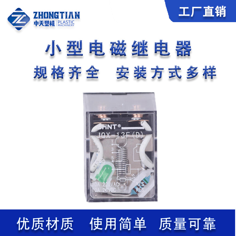 厂家直销 正品保证 小型固态继电器直流控交流