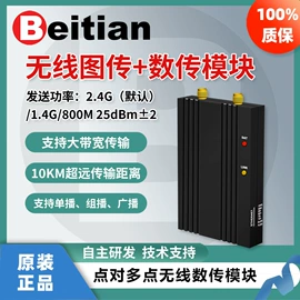 GPS模块;卫星天线;其他通信模块