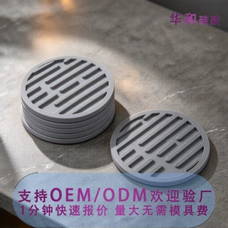 跨境10cm圆形硅胶杯垫条纹沥水隔热防滑桌面防烫咖啡杯垫定制