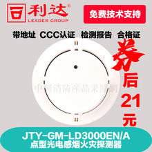 _Aş _AJTY-GM-LD3000EN/C _