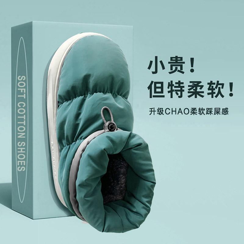 홈 부모-어린이 스노우 부츠 코튼 부츠 기모 신발 따뜻한 코튼 남성 신발 패션 신발 빵 신발 가을과 겨울