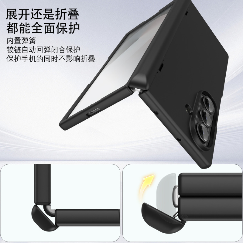 适用三星 Z fold7 手机壳弹簧铰链内置磁吸无线充电肤感壳膜fold7|undefined