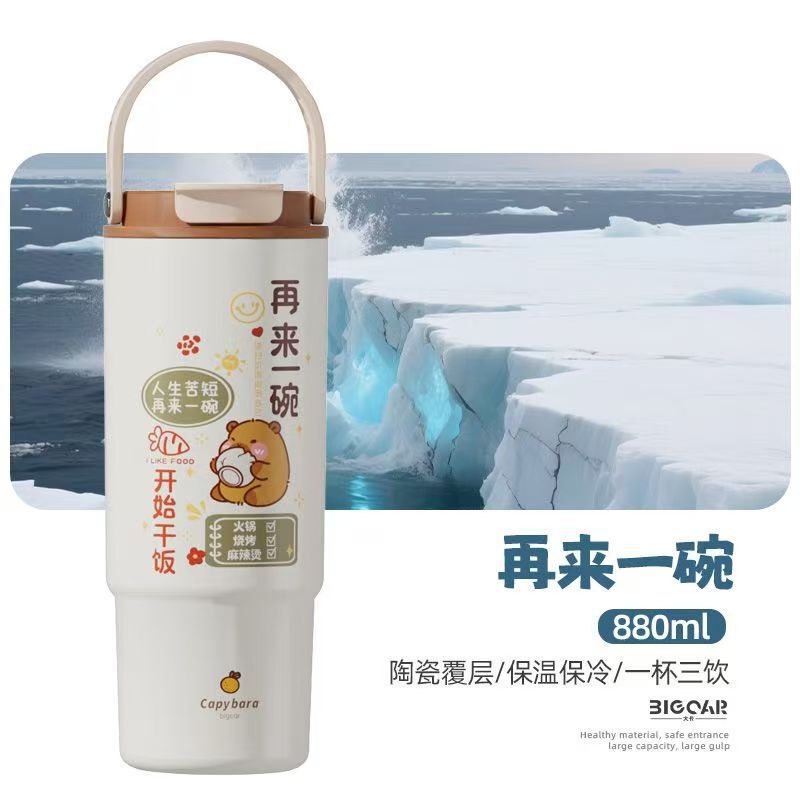 便携内覆陶瓷保温杯大容量女生办公室冰霸咖啡杯户外车载吸管水壶|undefined