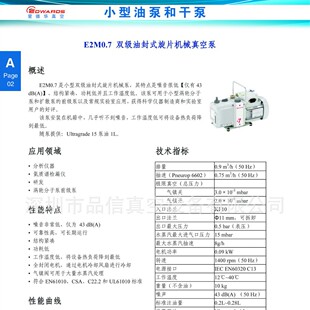 �����I���g�WУ�۵��A��ձ�E2M0.7����ȫ�M����UL15