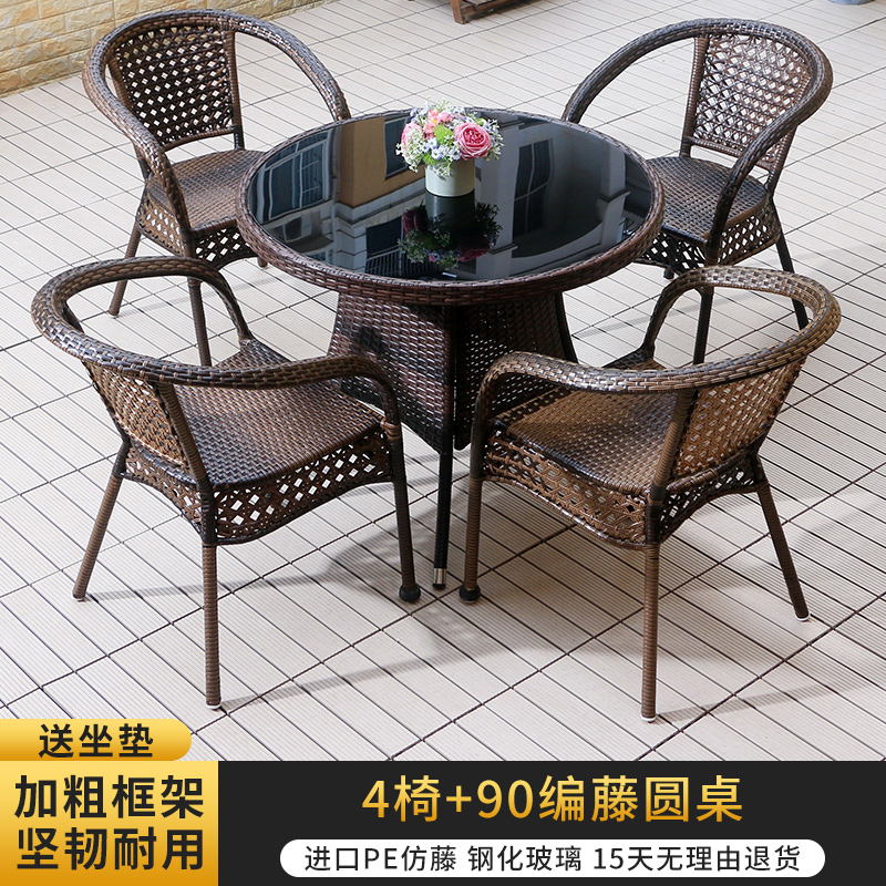 (고급모델) 의자 4개 [쿠션포함] + 라탄 90원형테이블